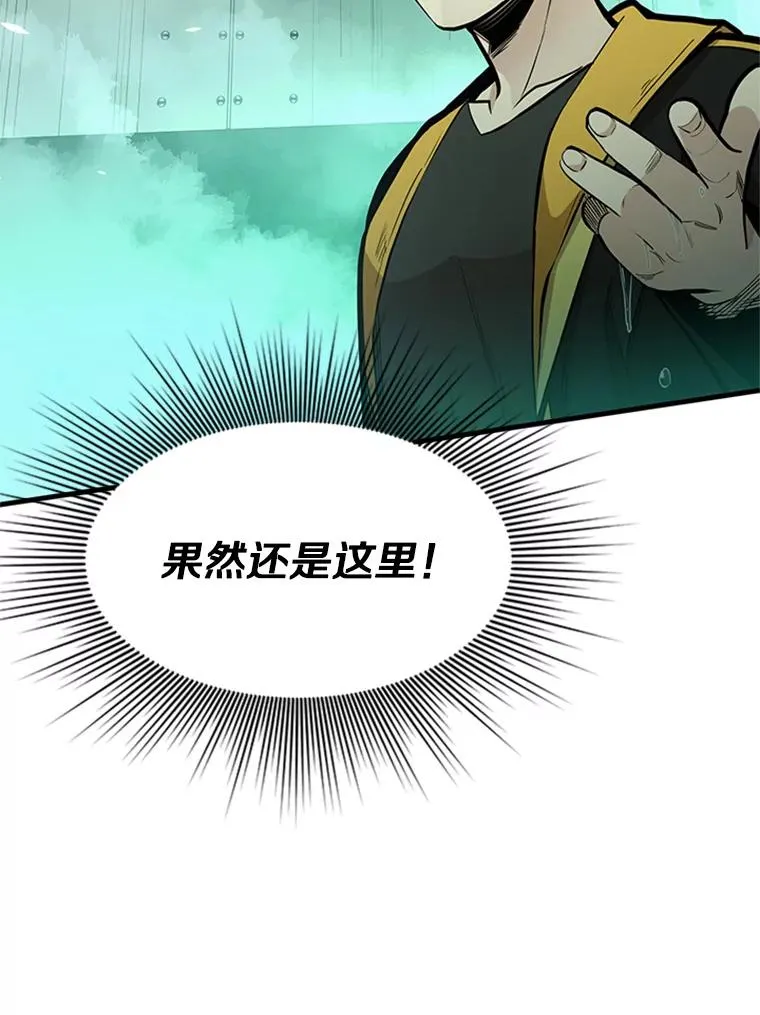 35.成立自卫队74