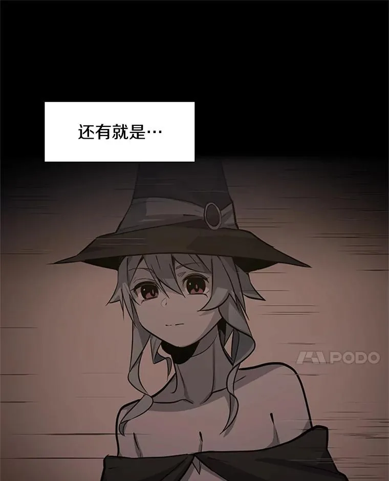 101.另一个二重身103