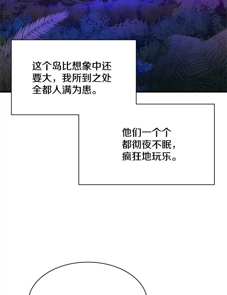 134.享受庆典49