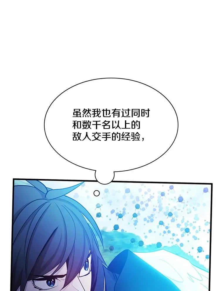 146.蜂拥而至19