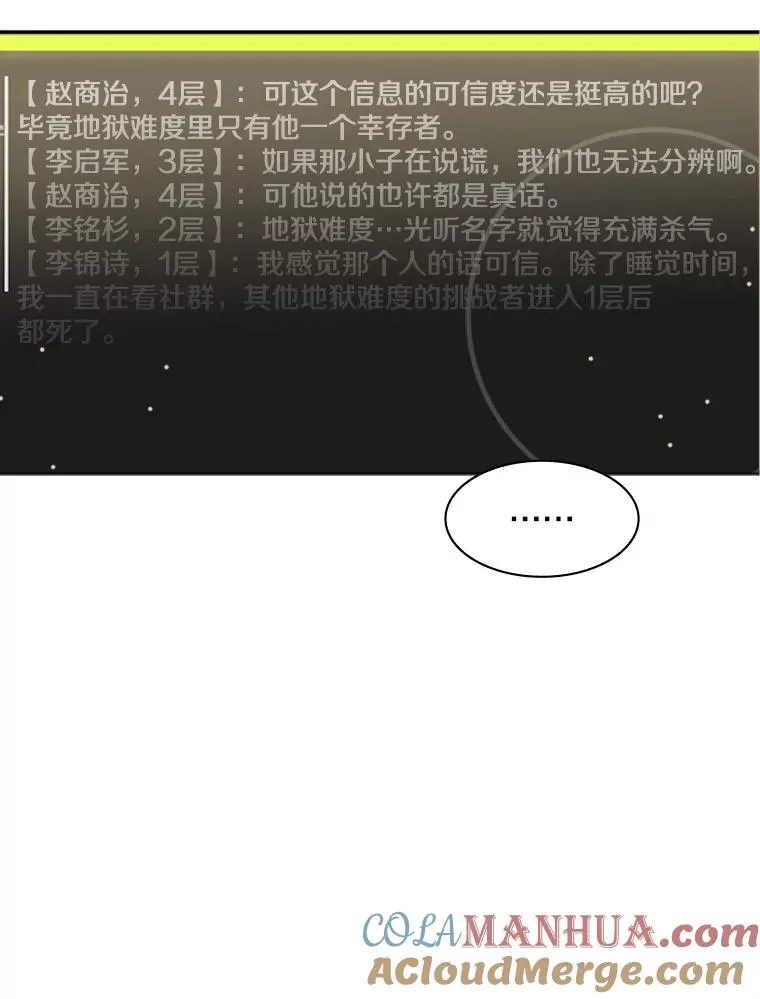 18.不断练习88