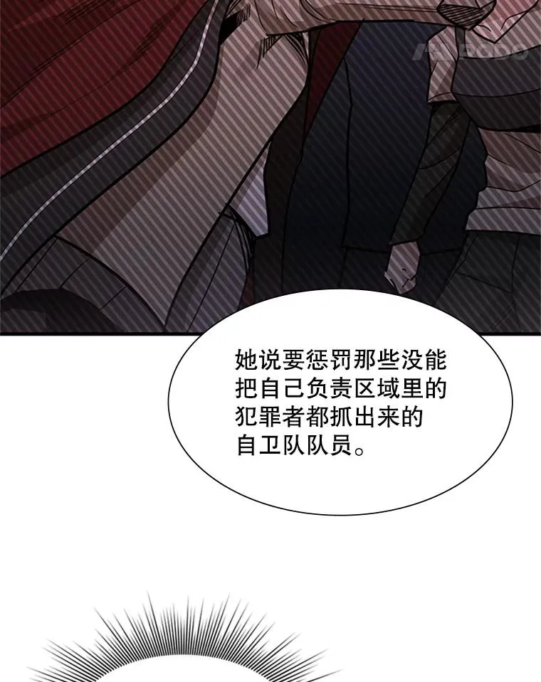 50.做出选择14