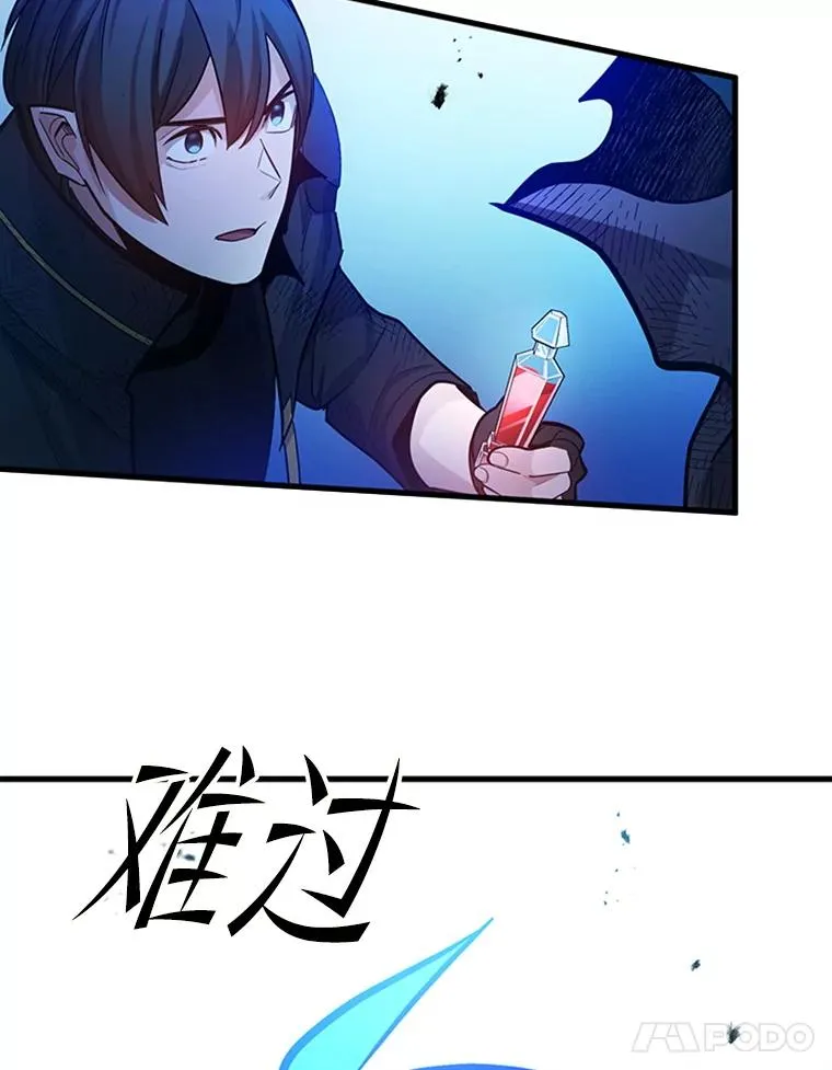 157.不要再召唤我45
