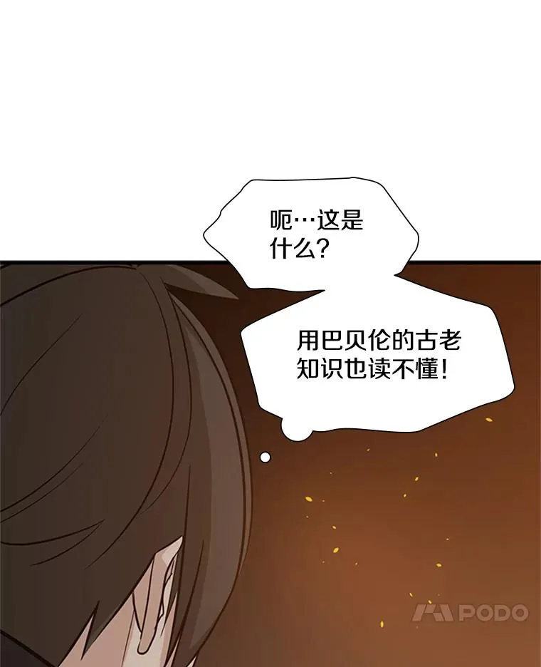 96.女人？105