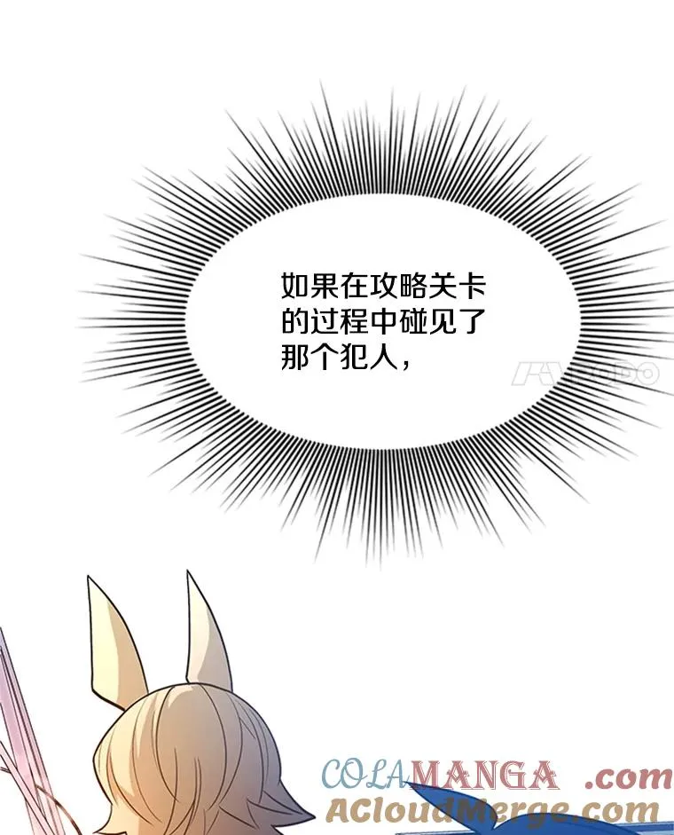 144.带他离开68