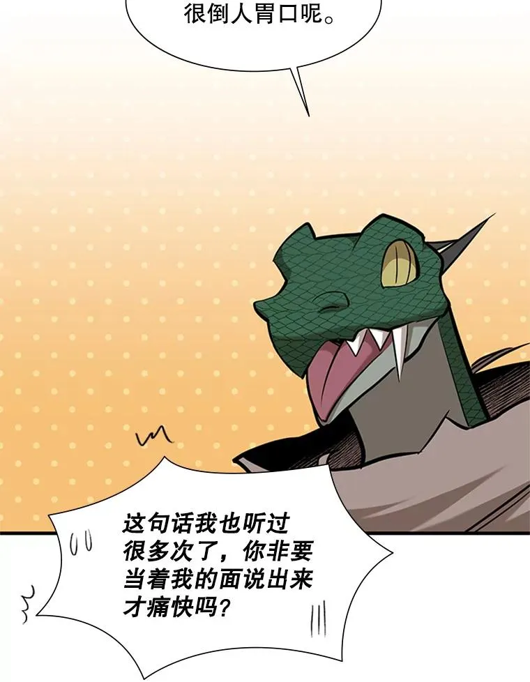 59.密林（8）105