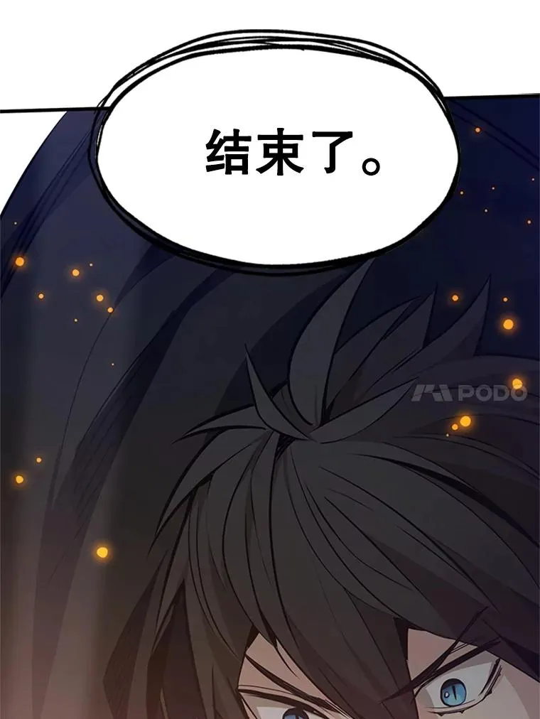 127.嚣张的他149