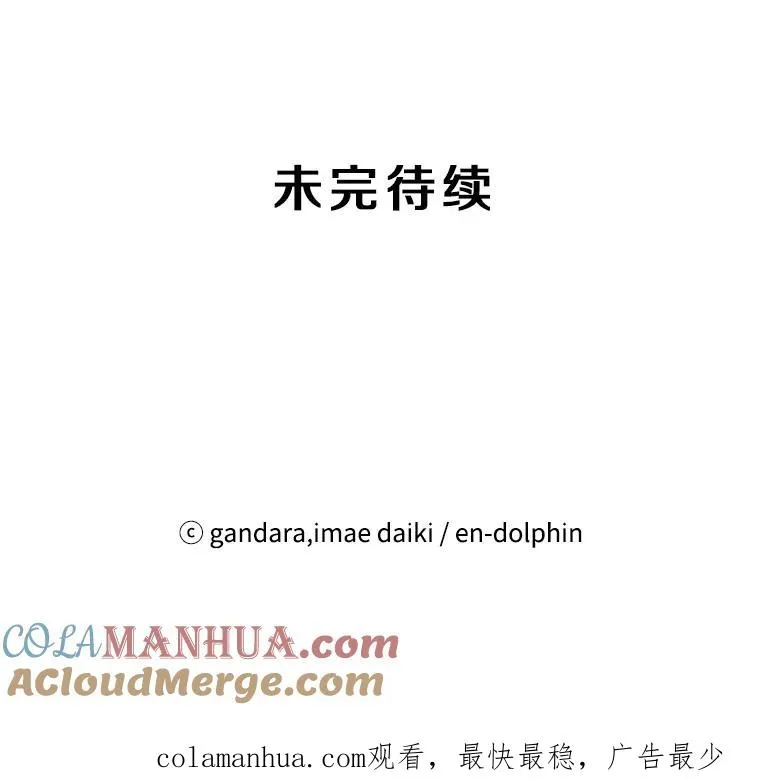 96.女人？136
