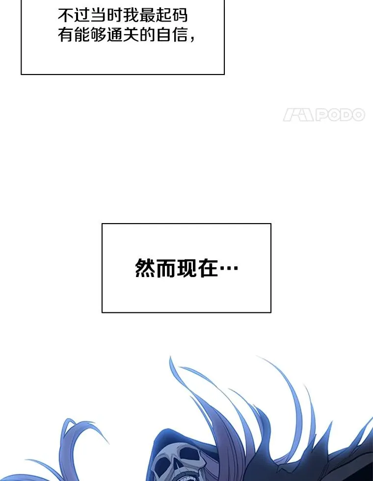 46.使徒的命运21