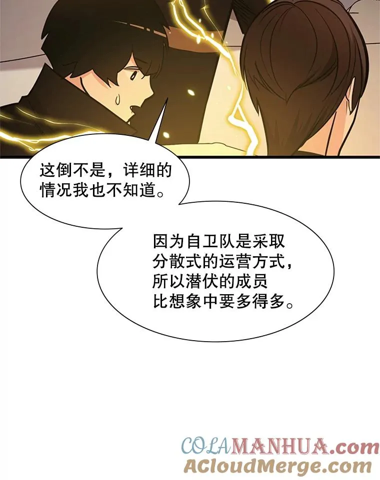 60.自卫队会议108