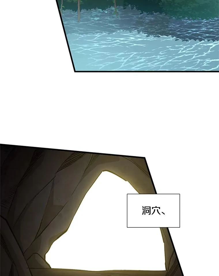 53.密林（2）71