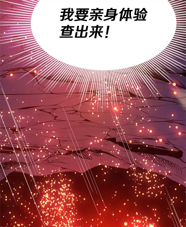 150.19层通关1