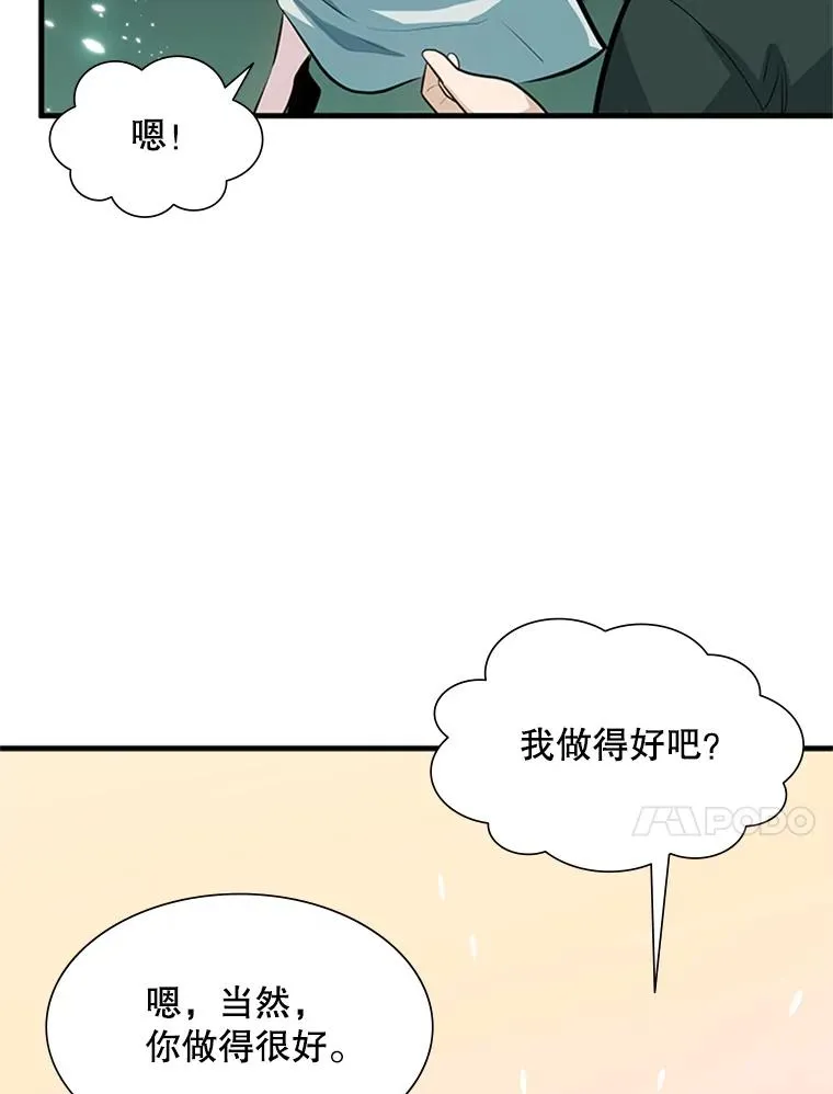 107.确认性别13