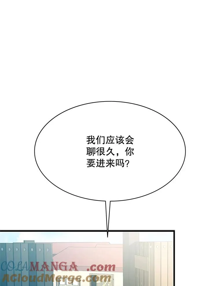 148.妙妙的诅咒40