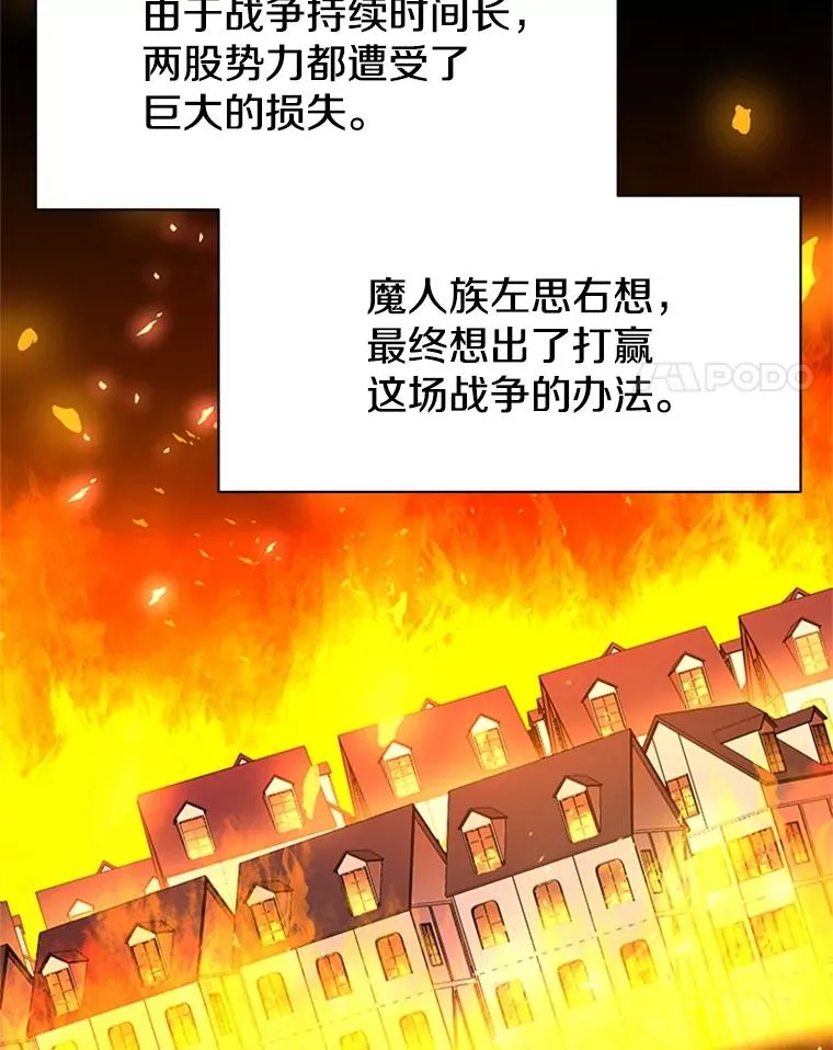162.麻烦的任务3