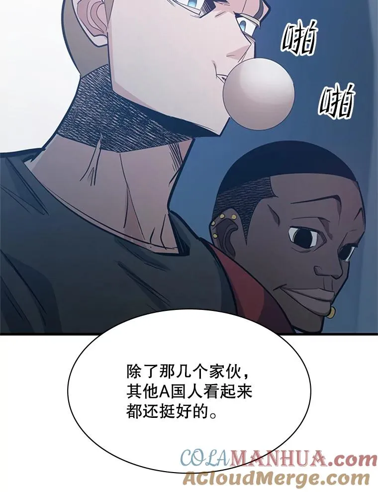 119.观战60