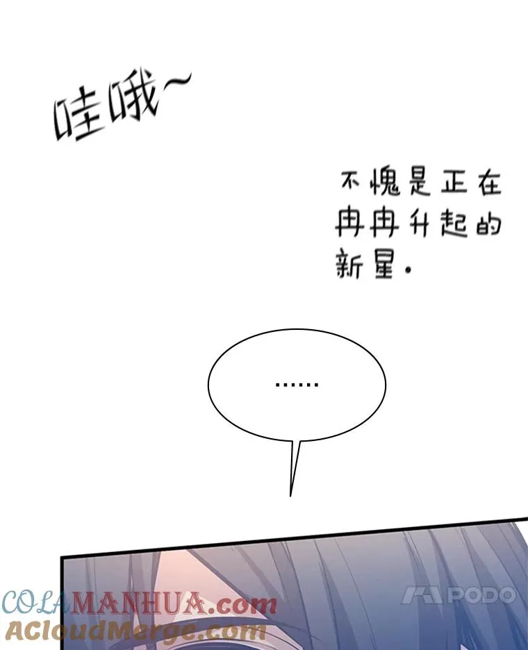 127.嚣张的他20