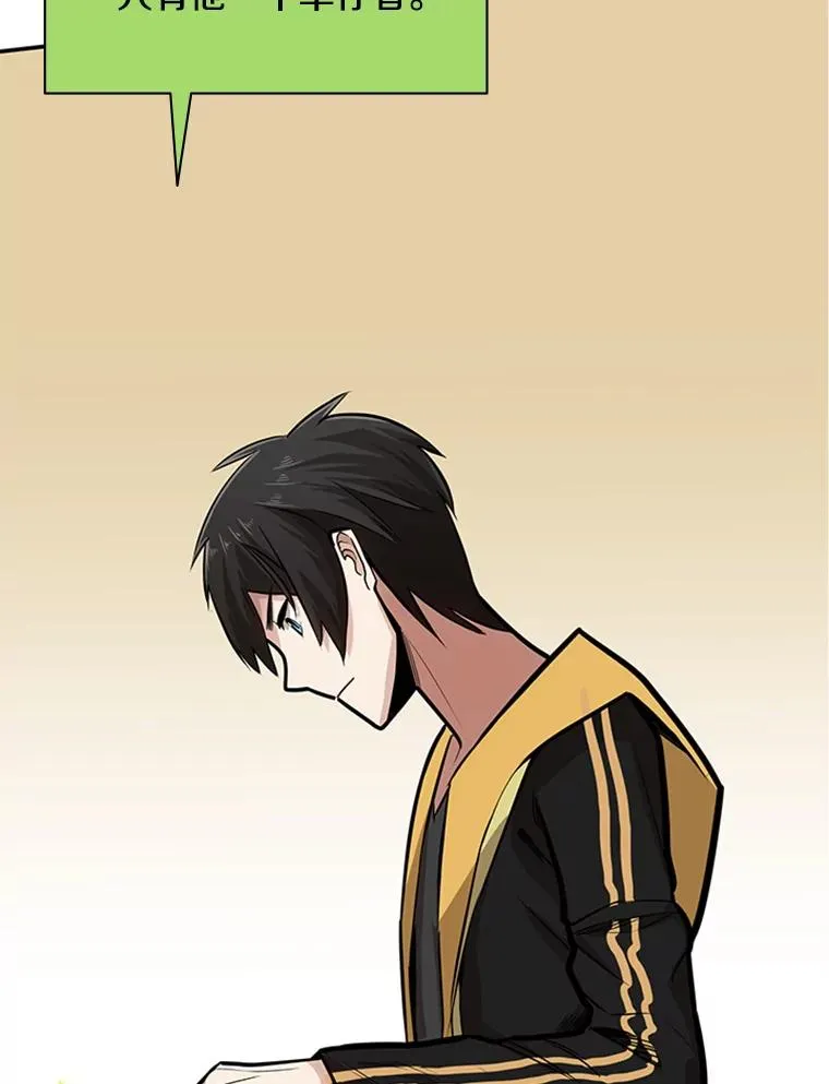 18.不断练习86