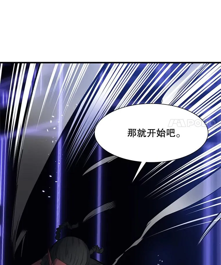 73.因为孤独95