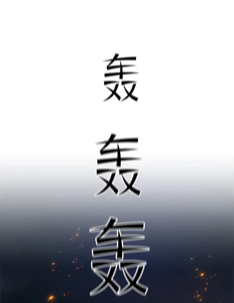 138.大开杀戒23