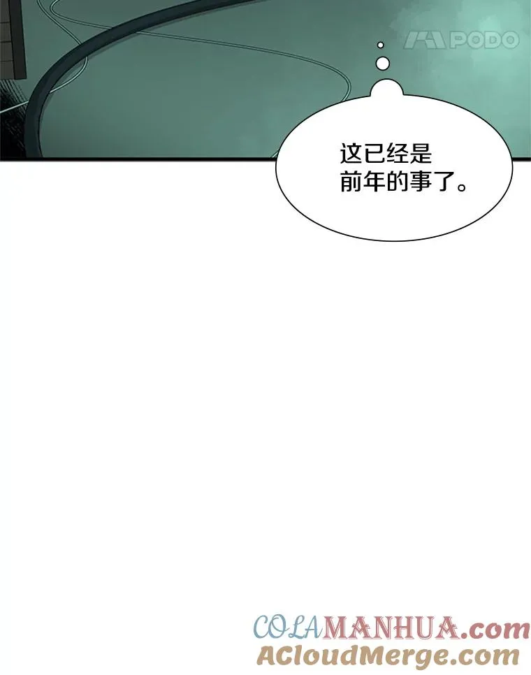 63.取名44
