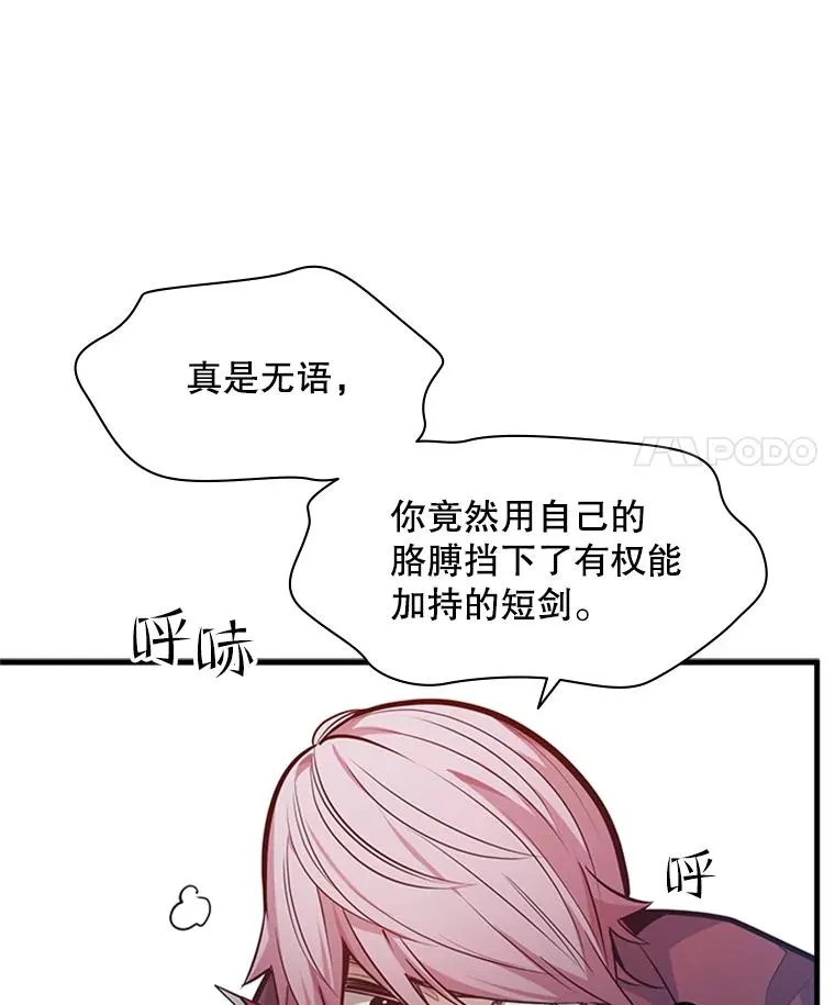 120.突发情况21