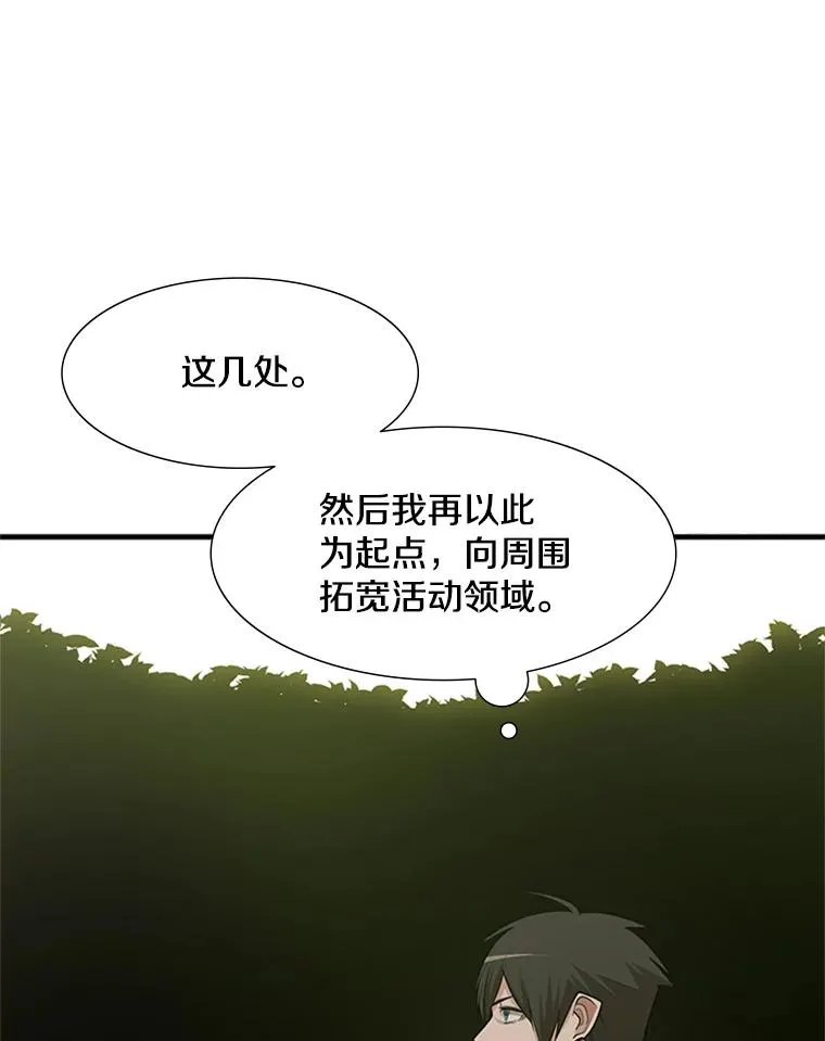 53.密林（2）73