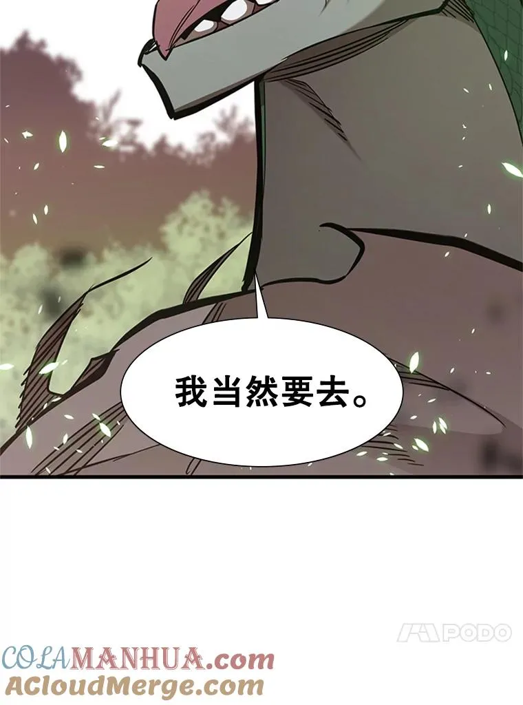59.密林（8）120