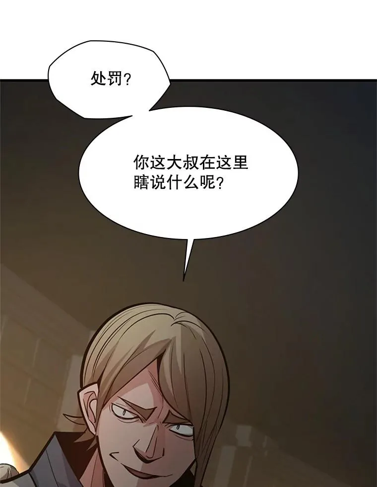 122.獠牙再现6