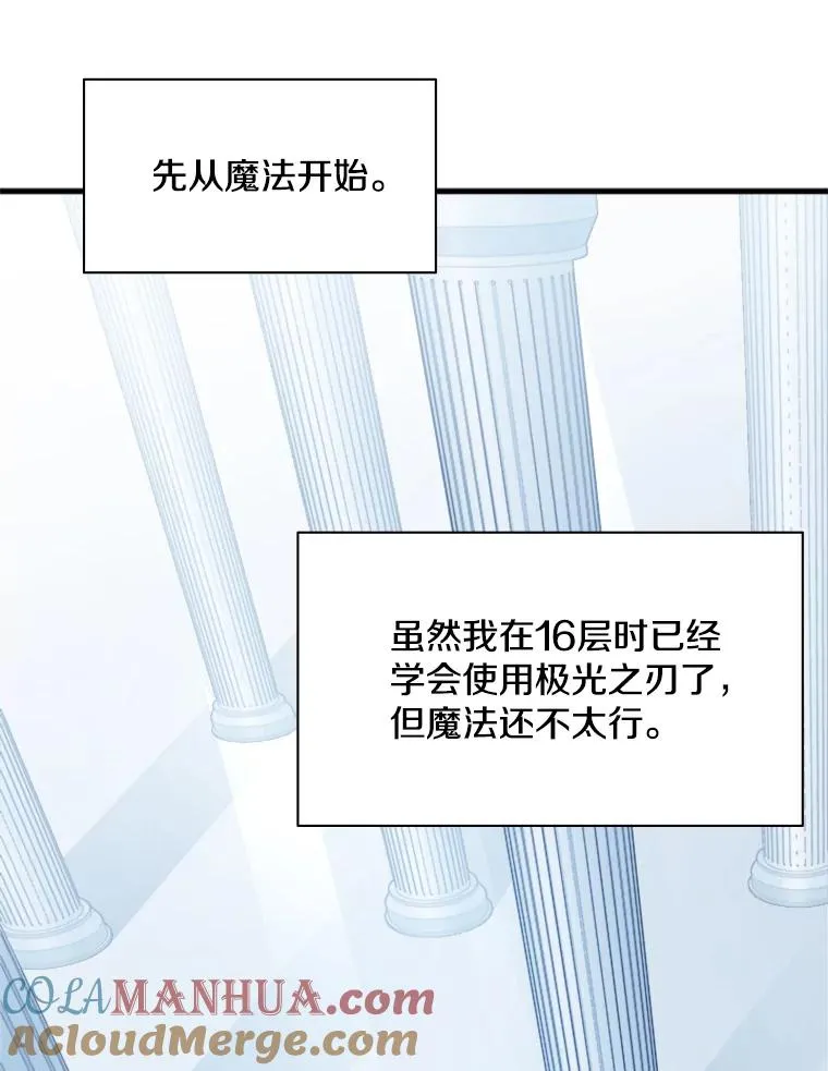 115.萎靡不振116