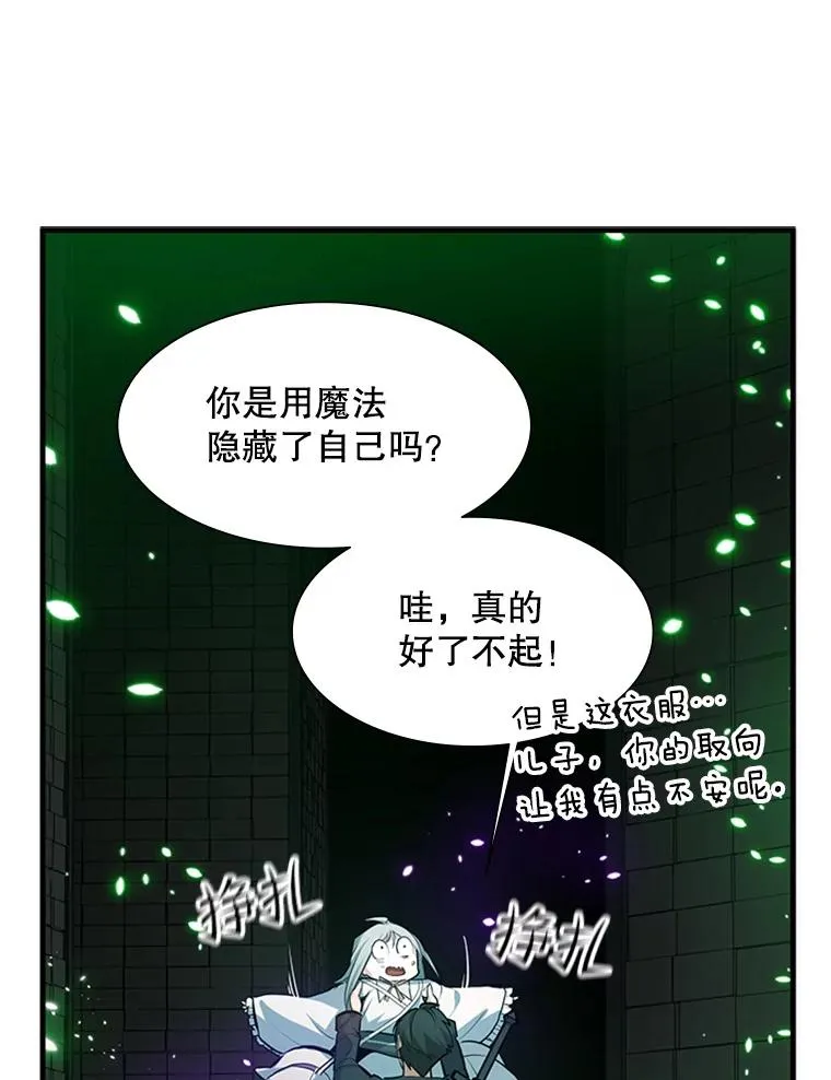 107.确认性别77