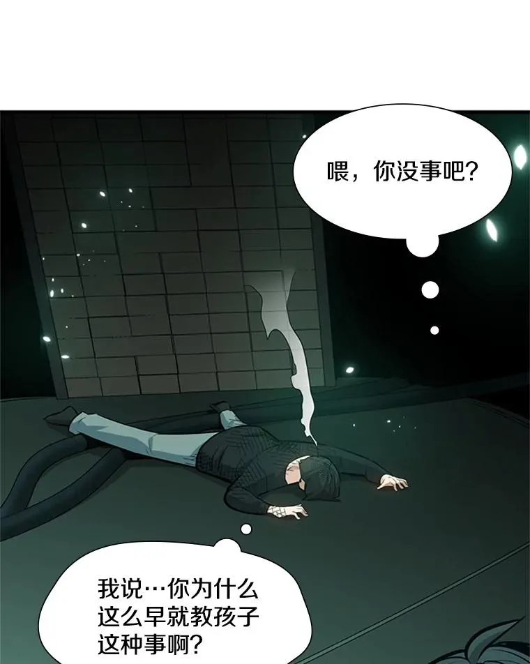107.确认性别38