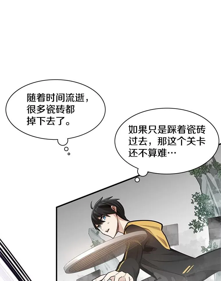 20.3层通关73