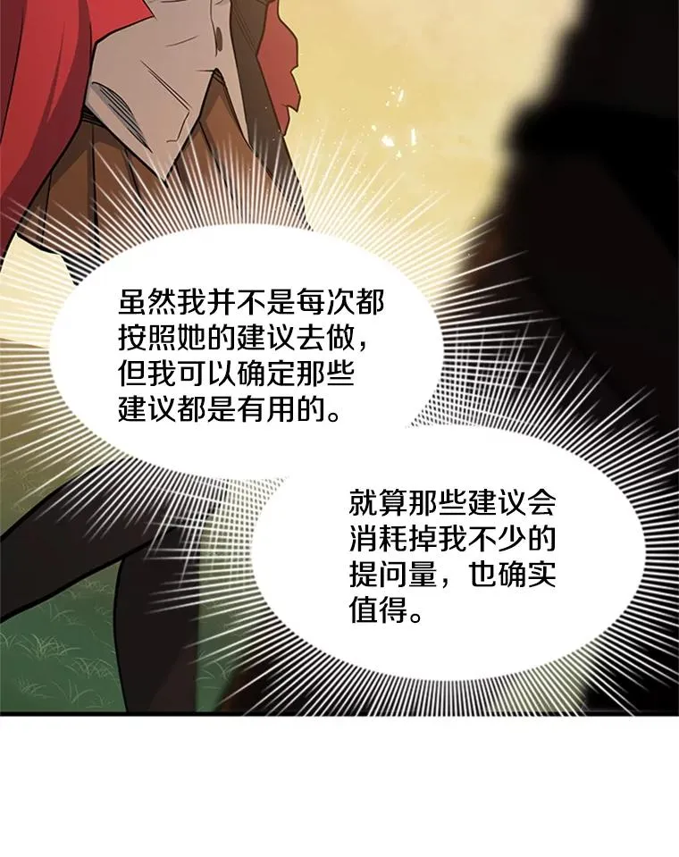 50.做出选择94