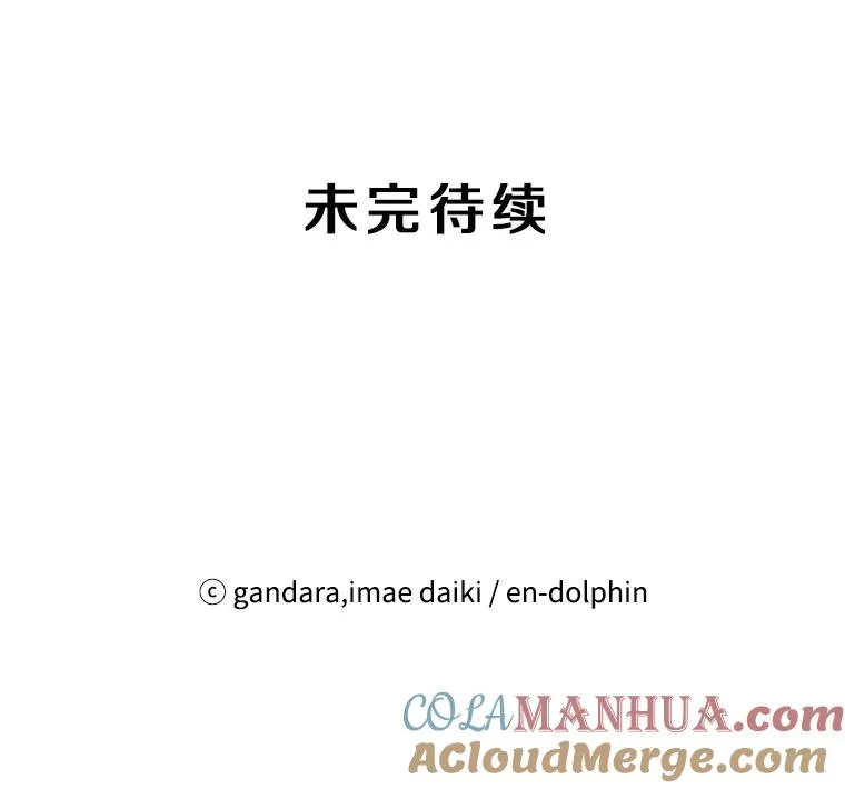 78.致命一击128
