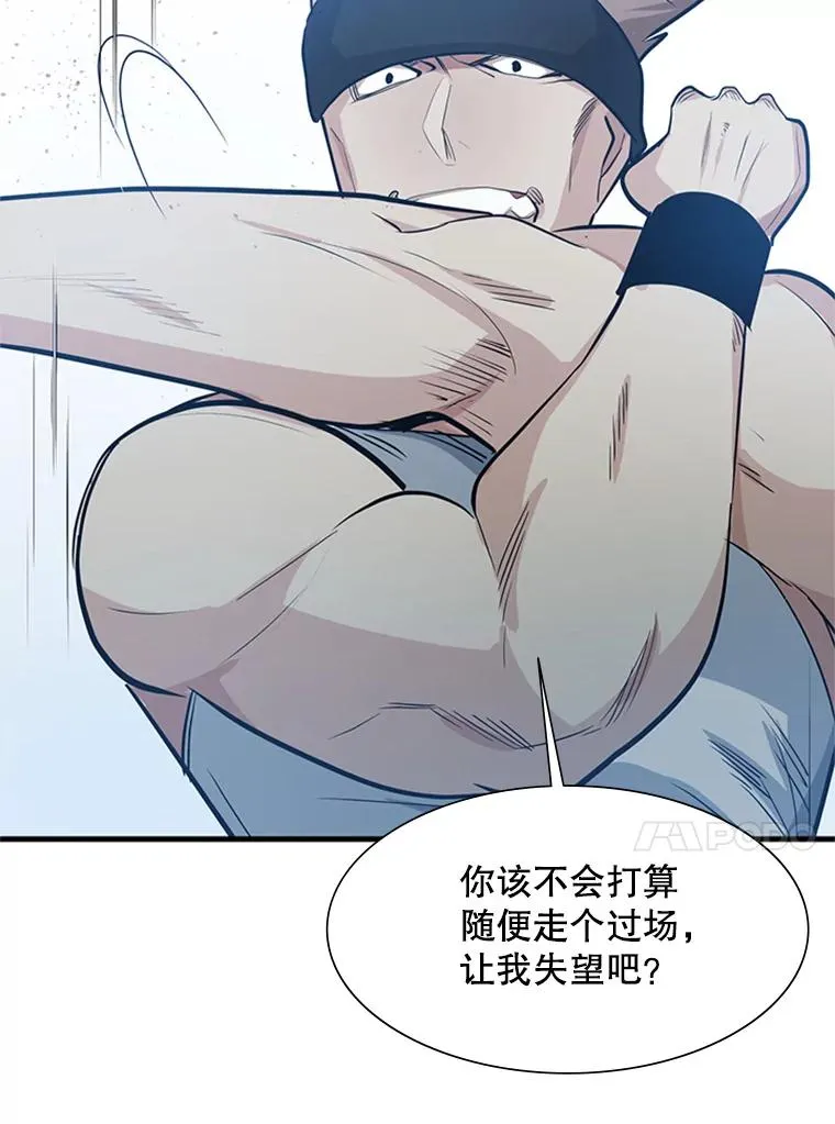 88.团体战（3）97