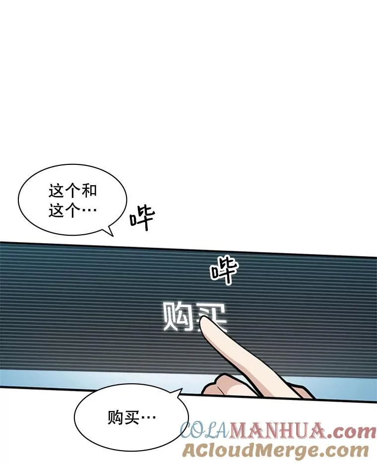 17.神的奖励44