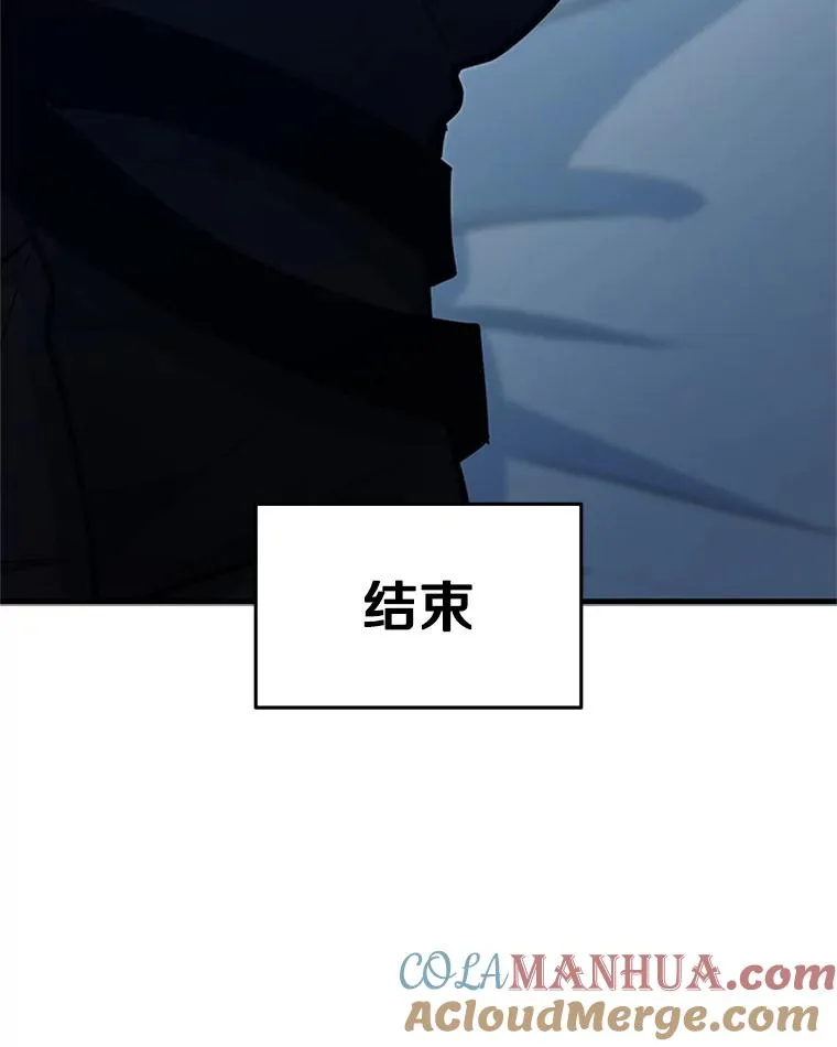 132.第一次杀人152