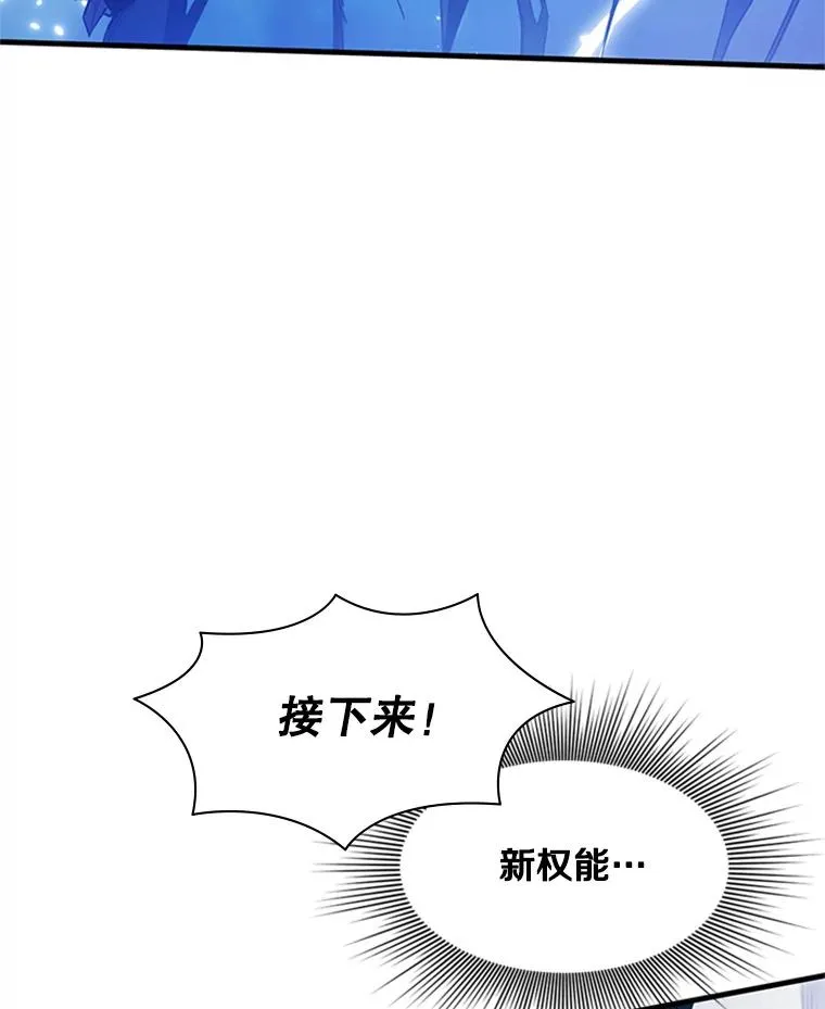 143.收集灵魂49
