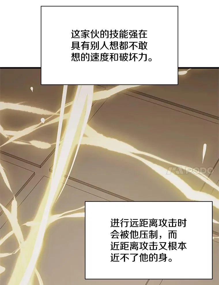 127.嚣张的他90