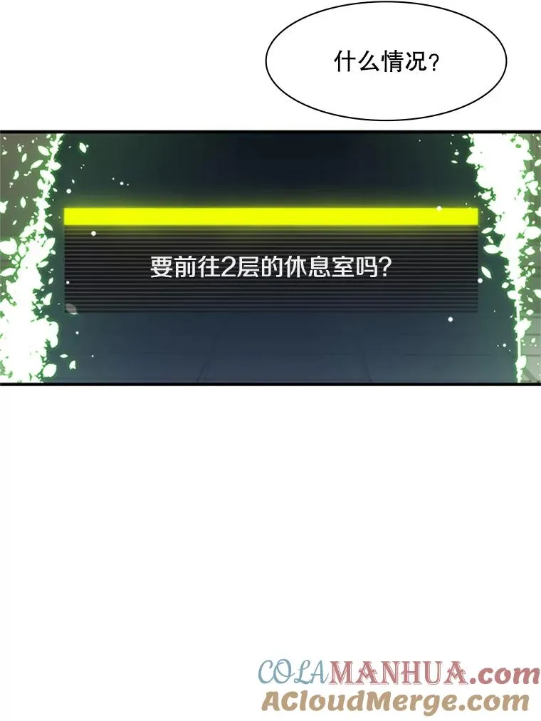15.痛苦回忆4