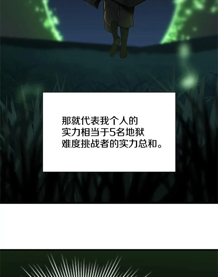 51.接受试炼73