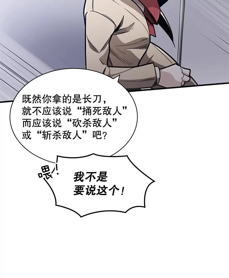 3.游戏开始78