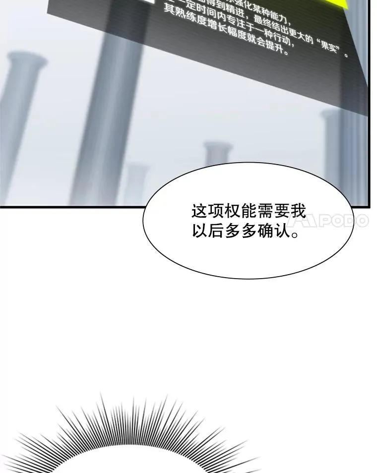 51.接受试炼110