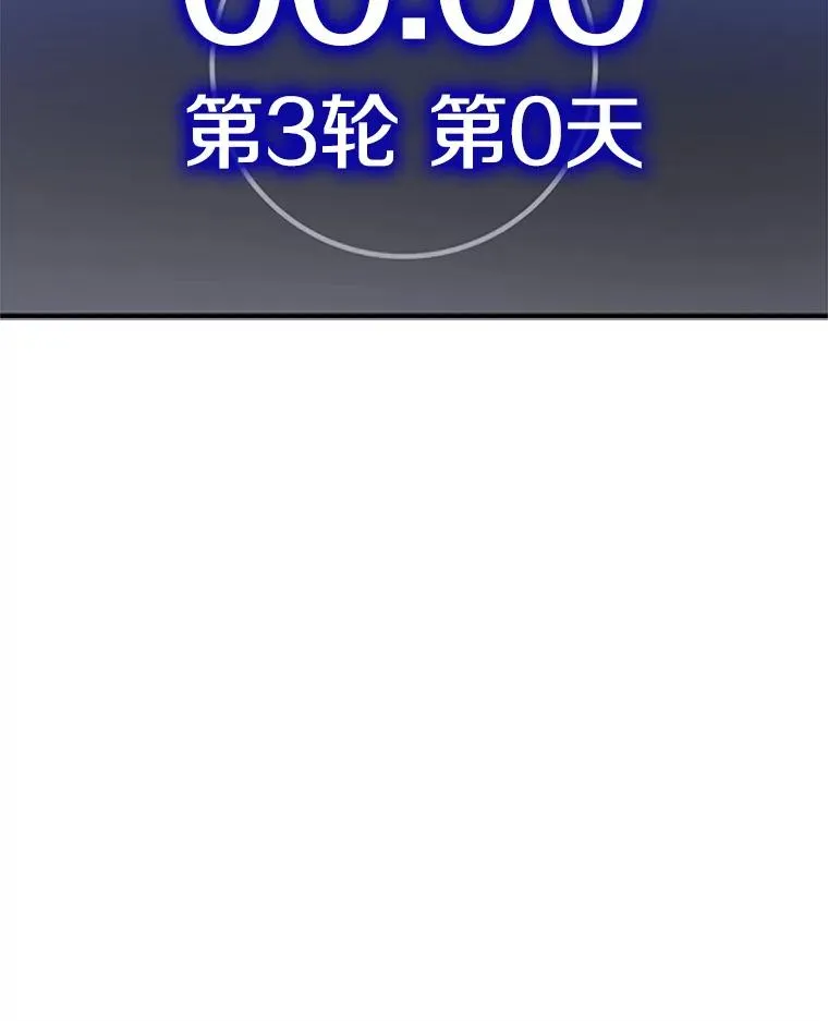 22.现实世界崩溃126