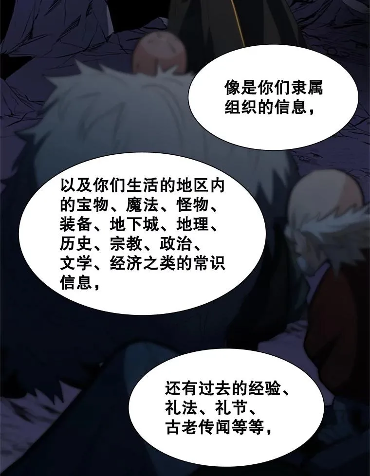94.获取情报110