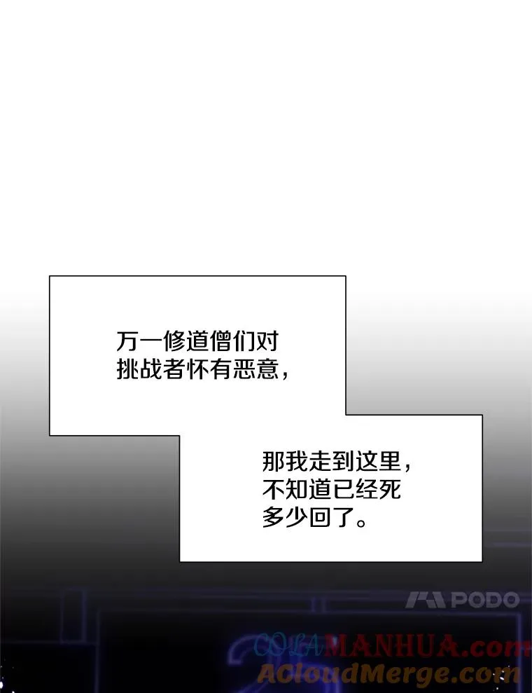 73.因为孤独88