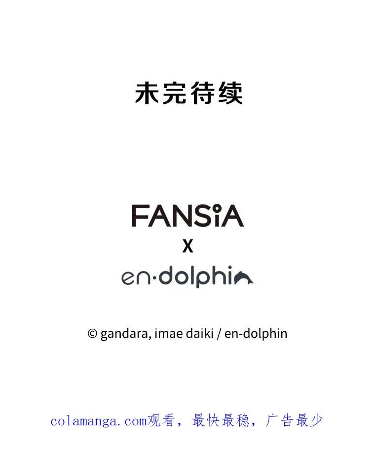 121.第3个对手161