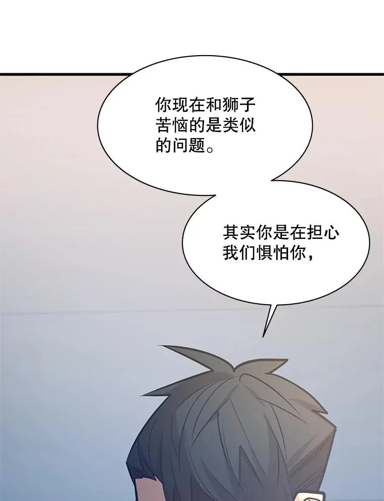 125.狮子和兔子34
