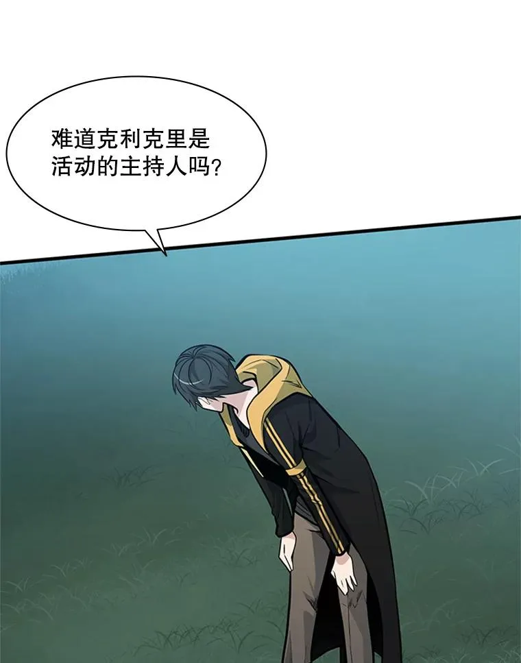 31.大融合之日（1）90
